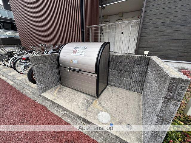 リブリ・エスペランサ大幸