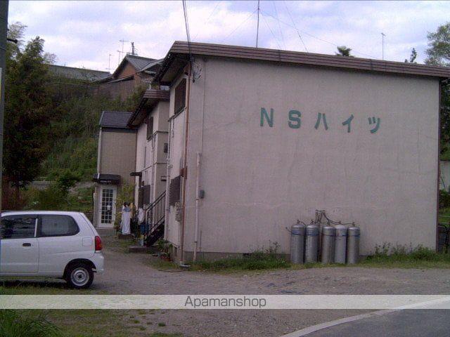 NSハイツ