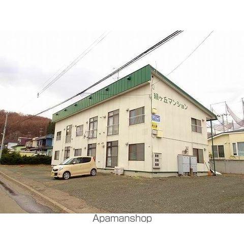 緑ヶ丘マンション