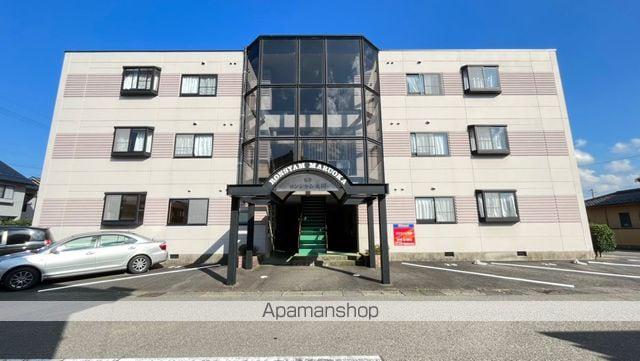 ロンシャム丸岡