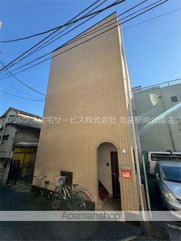 大平マンション