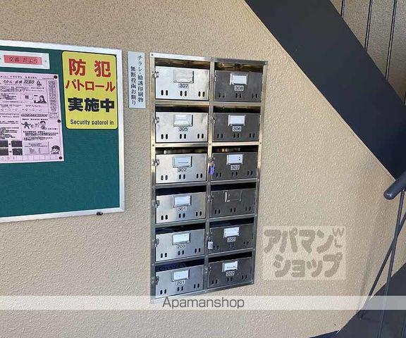 鷹野ハイツ