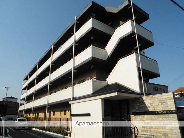 ロータスプラザ