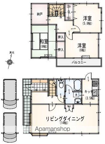 京王電鉄京王線 聖蹟桜ケ丘駅 徒歩18分 2階建 築41年(3SLDK)の間取り写真