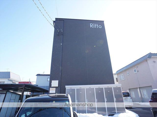RITTO