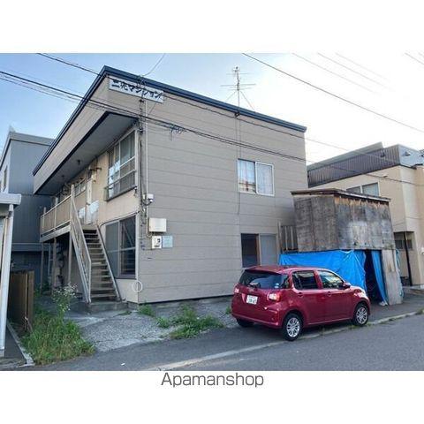 二光マンション
