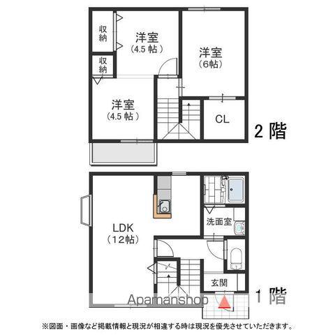 シャリテ馬見(2SLDK)の間取り写真