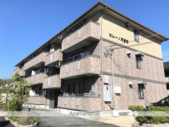 セレーノ弐番館