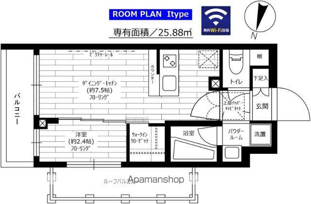 グランドコンシェルジュ三宿アジールコート(1DK/3階)の間取り写真