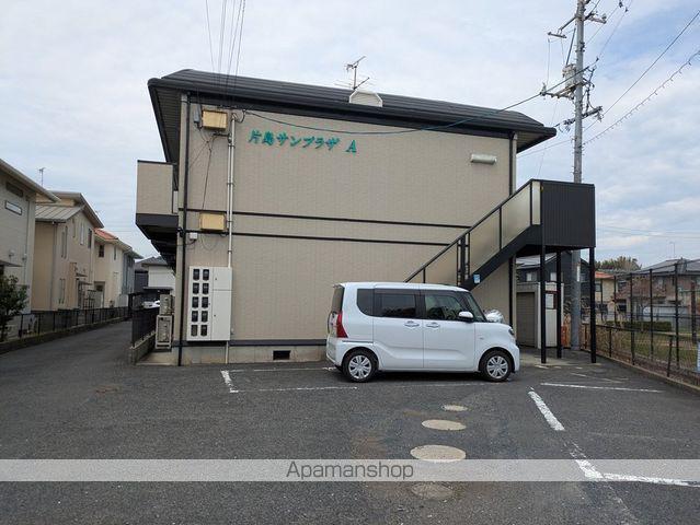 片島サンプラザ