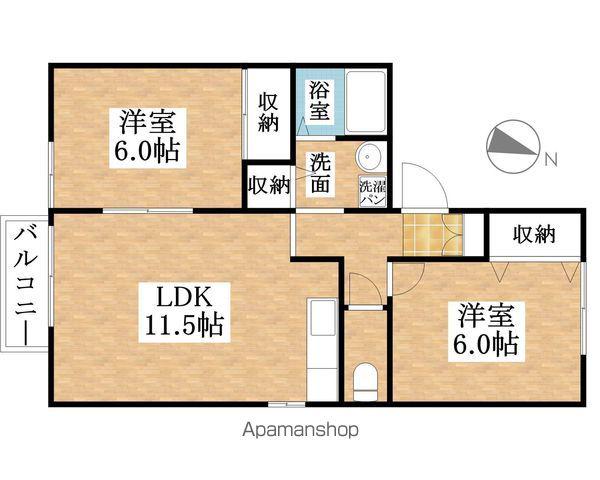 メゾン彩都A棟(2LDK/1階)の間取り写真