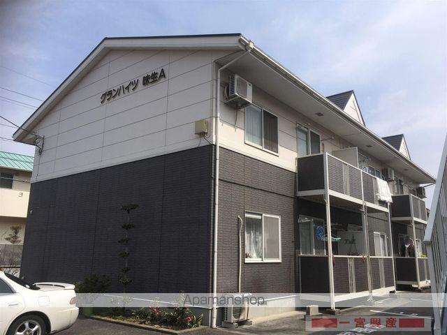 グランハイツ味生