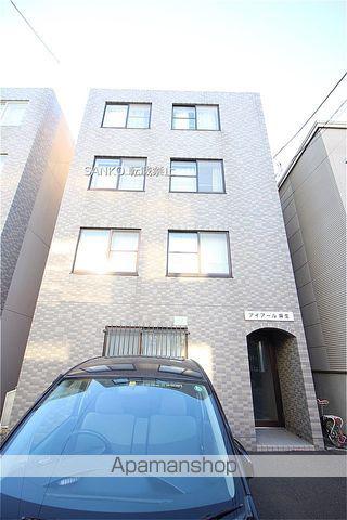アイアール麻生