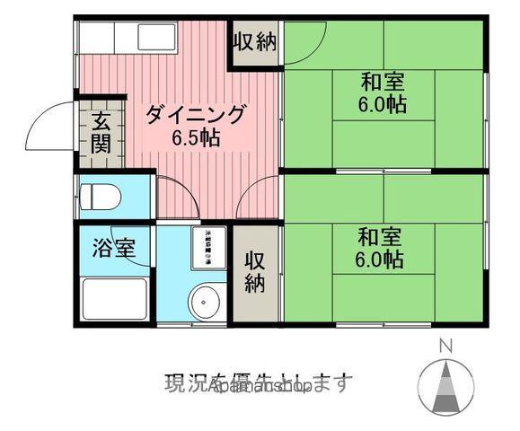 光ハイムB(2DK/1階)の間取り写真