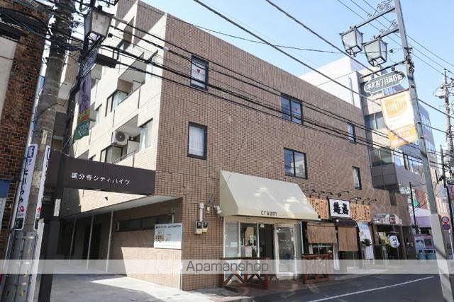 国分寺シティハイツ