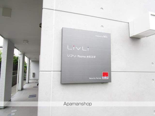 リブリルームス弁天3-4