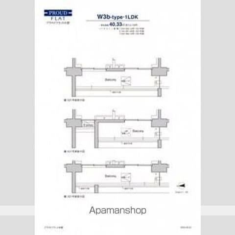 プラウドフラット中野(1LDK/4階)の間取り写真