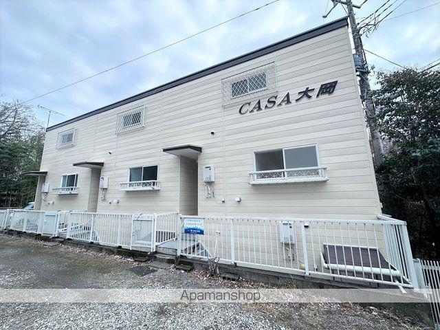 CASA大岡