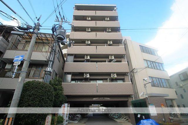 ハートリーフ鈴木