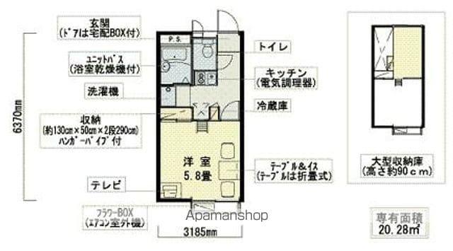 レオパレスガーデン(1K/2階)の間取り写真