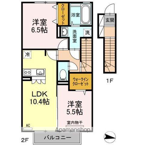 フェリシアス(2LDK/2階)の間取り写真