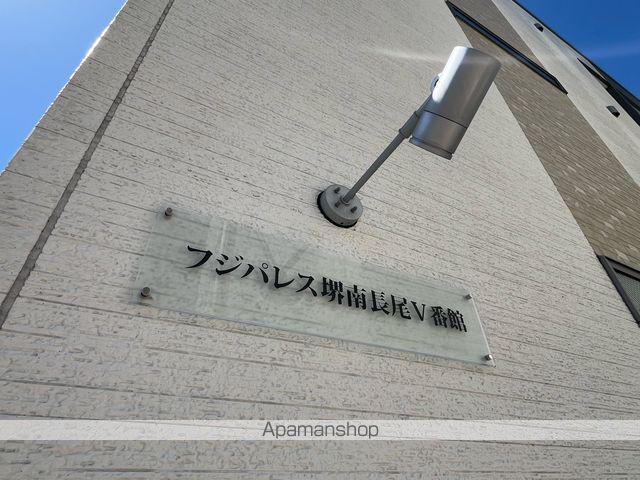 フジパレス堺南長尾5番館