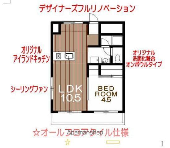 日生味鋺プラザ(1LDK/3階)の間取り写真