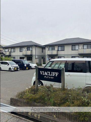 VIACLIFF AB(2LDK/1階)