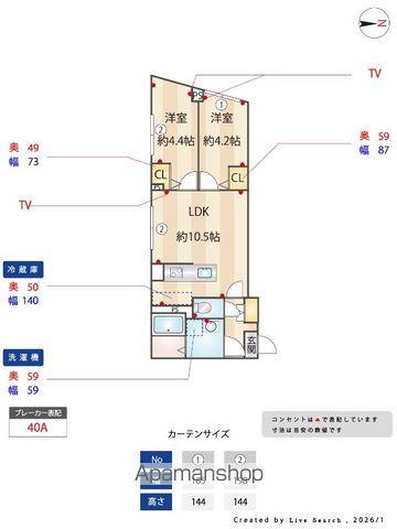 G.T.A. 中野坂上(2LDK/5階)の間取り写真