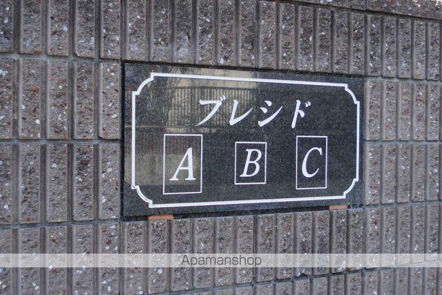 ブレシドB