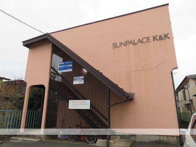 サンパレスK&K