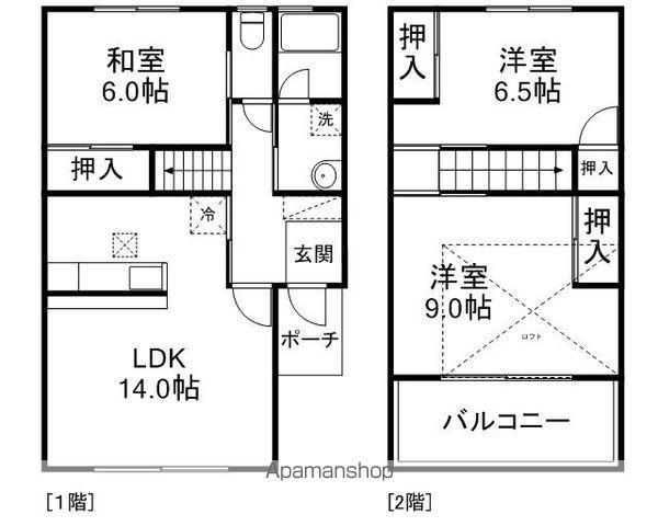 サンシティ町田(3SLDK)の間取り写真