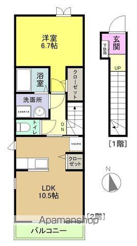 ラ・メゾン(1LDK/2階)の間取り写真