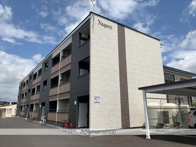 NAGOMI