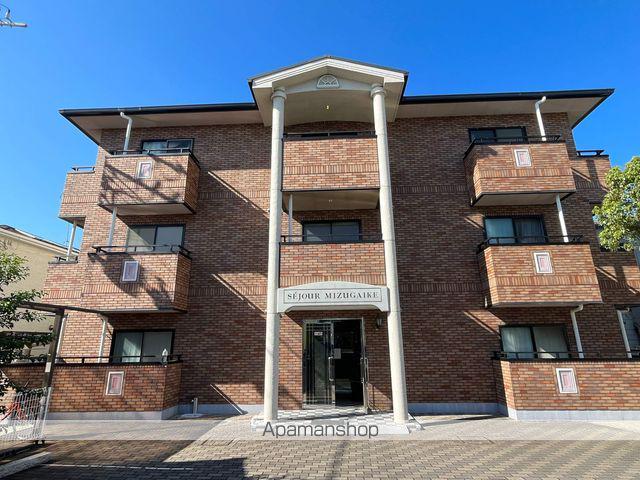 セジュール水賀池