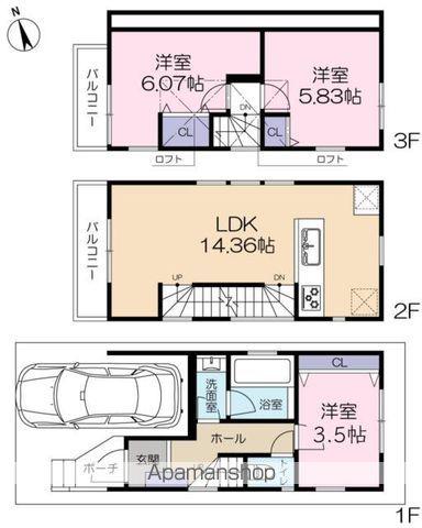 東急大井町線 緑が丘駅(東京) 徒歩2分 3階建 築17年(3LDK)の間取り写真