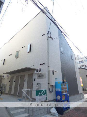 IMAZATOハイツ