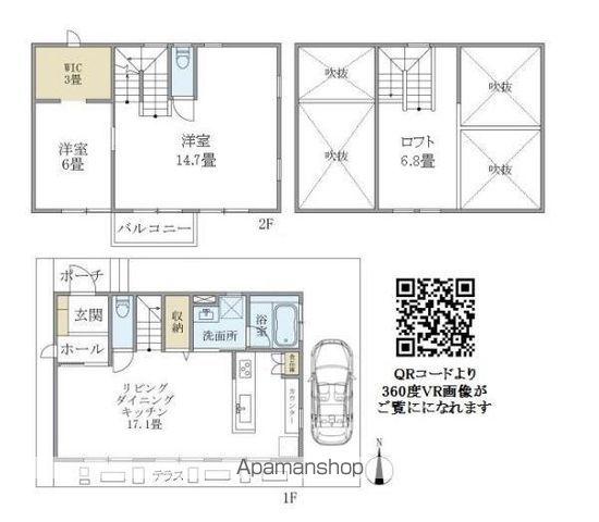 西武鉄道新宿線 下井草駅 徒歩10分 2階建 築11年(2LDK)の間取り写真