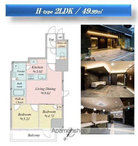 レジディア中目黒3(2LDK/3階)の間取り写真