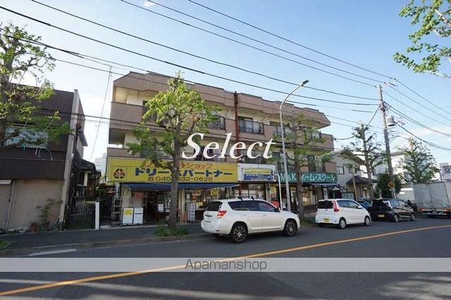 洋光台コープ今井