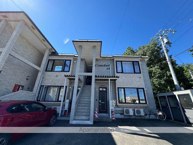 コンフォート41