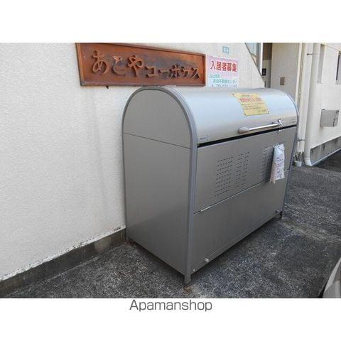 あこやコーポラスB棟