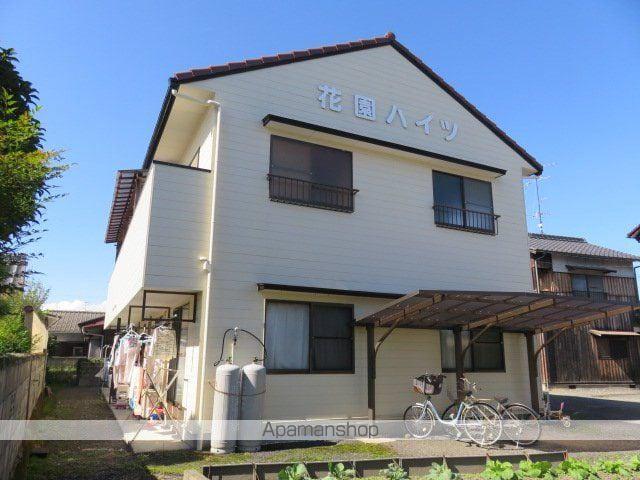 花園ハイツ