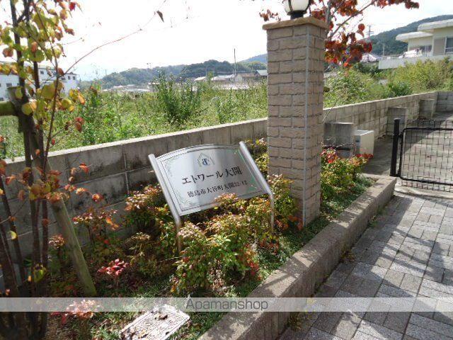 エトワール大開