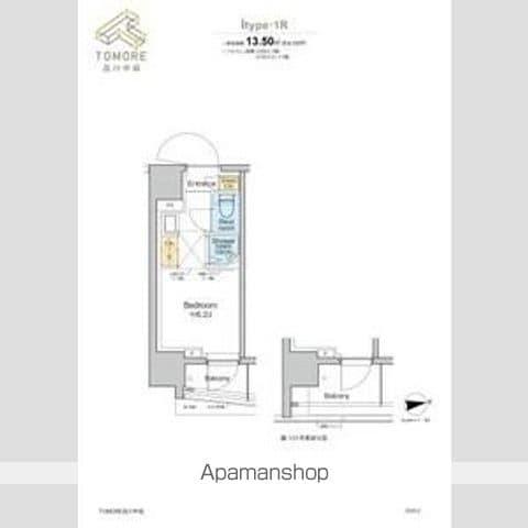 TOMORE品川中延(ワンルーム/2階)の間取り写真