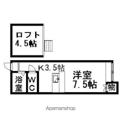 アパートメント・エコルセA(ワンルーム/2階)の間取り写真