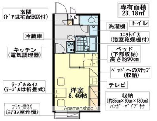 レオパレスセレッソ(1K/1階)の間取り写真
