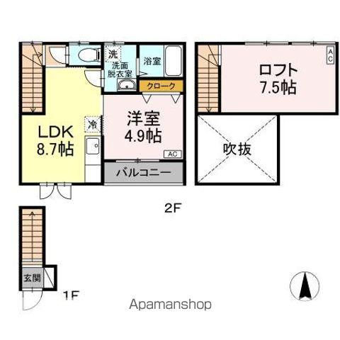 ALWAYS SUN(1LDK/2階)の間取り写真