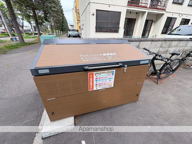 PARK CUBE