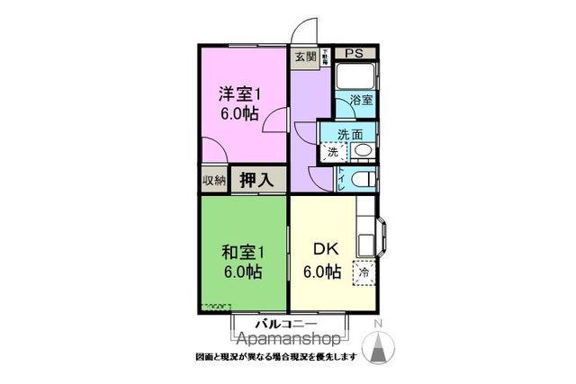 コーポ古厩(2DK/2階)の間取り写真